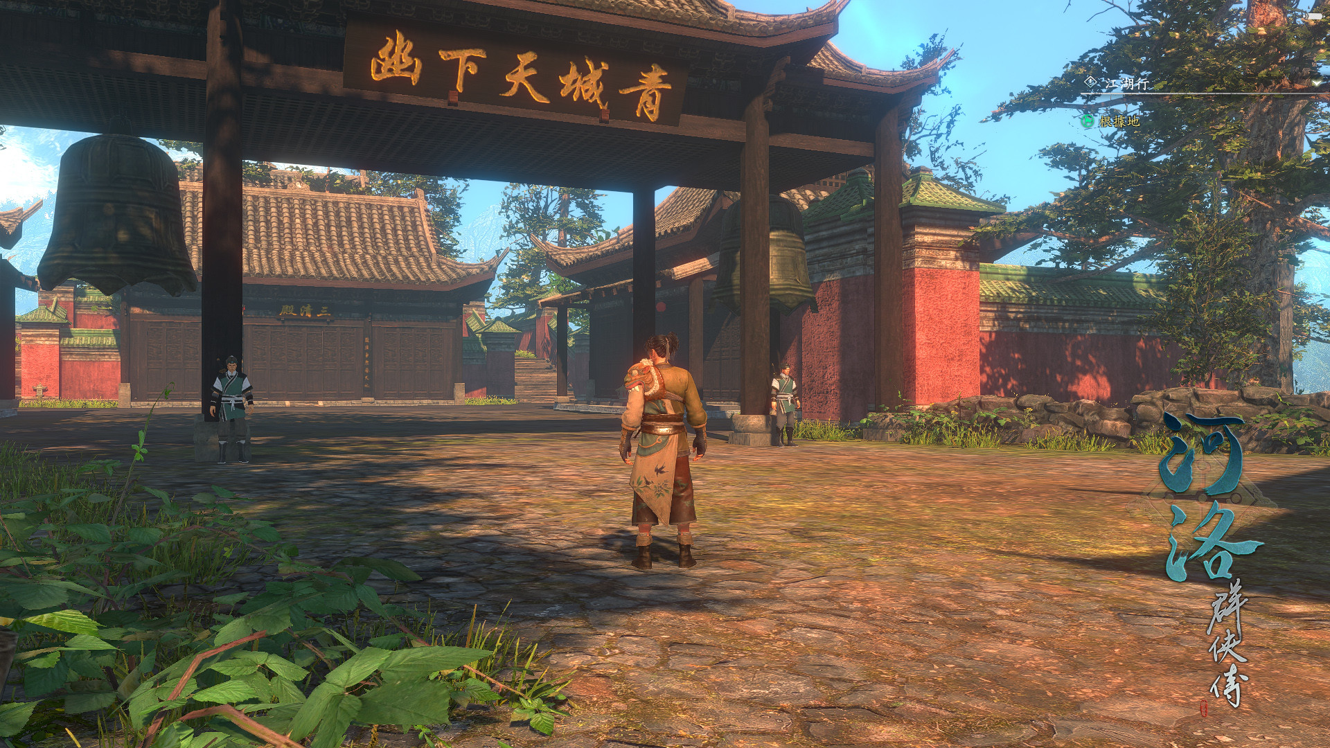 游戏截图4
