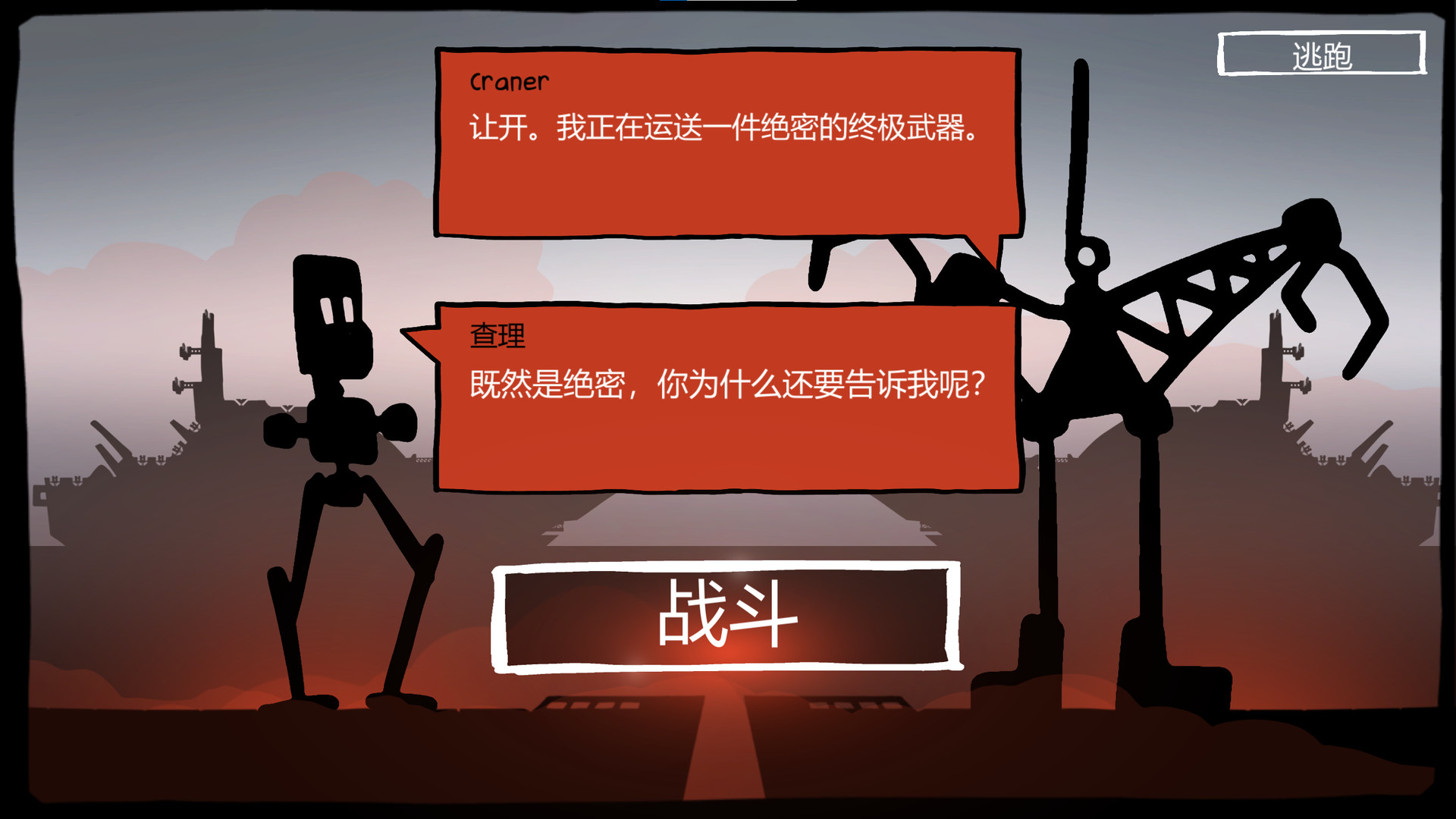 图片[14]-战巡大作战/Battlecruisers v6.4.103|策略战棋|1.3GB|中文-蝶影二次元