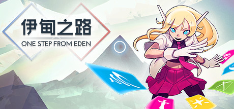 伊甸之路/One Step From Eden Build.24481301|动作冒险|容量528MB|免安装绿色中文版-马克游戏