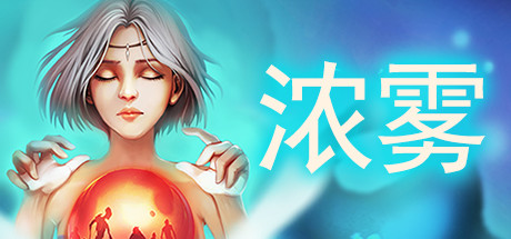 《血牌2：浓雾》v1.0（Blood Card 2 Dark Mist）官方中文 | 解压可玩- 关先生资源站