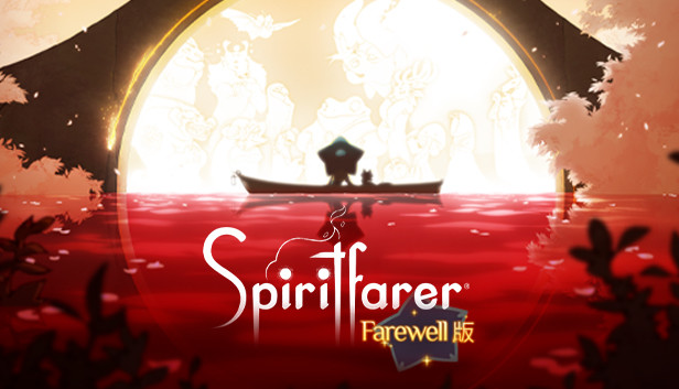 《灵魂摆渡者/逝者摆渡人/精神战士/Spiritfarer》免安装中文版
