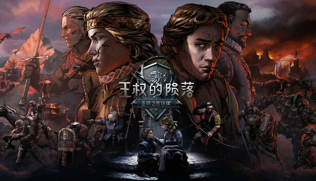 《巫师之昆特牌：王权的陨落/Thronebreaker: The Witcher Tales》免安装中文版