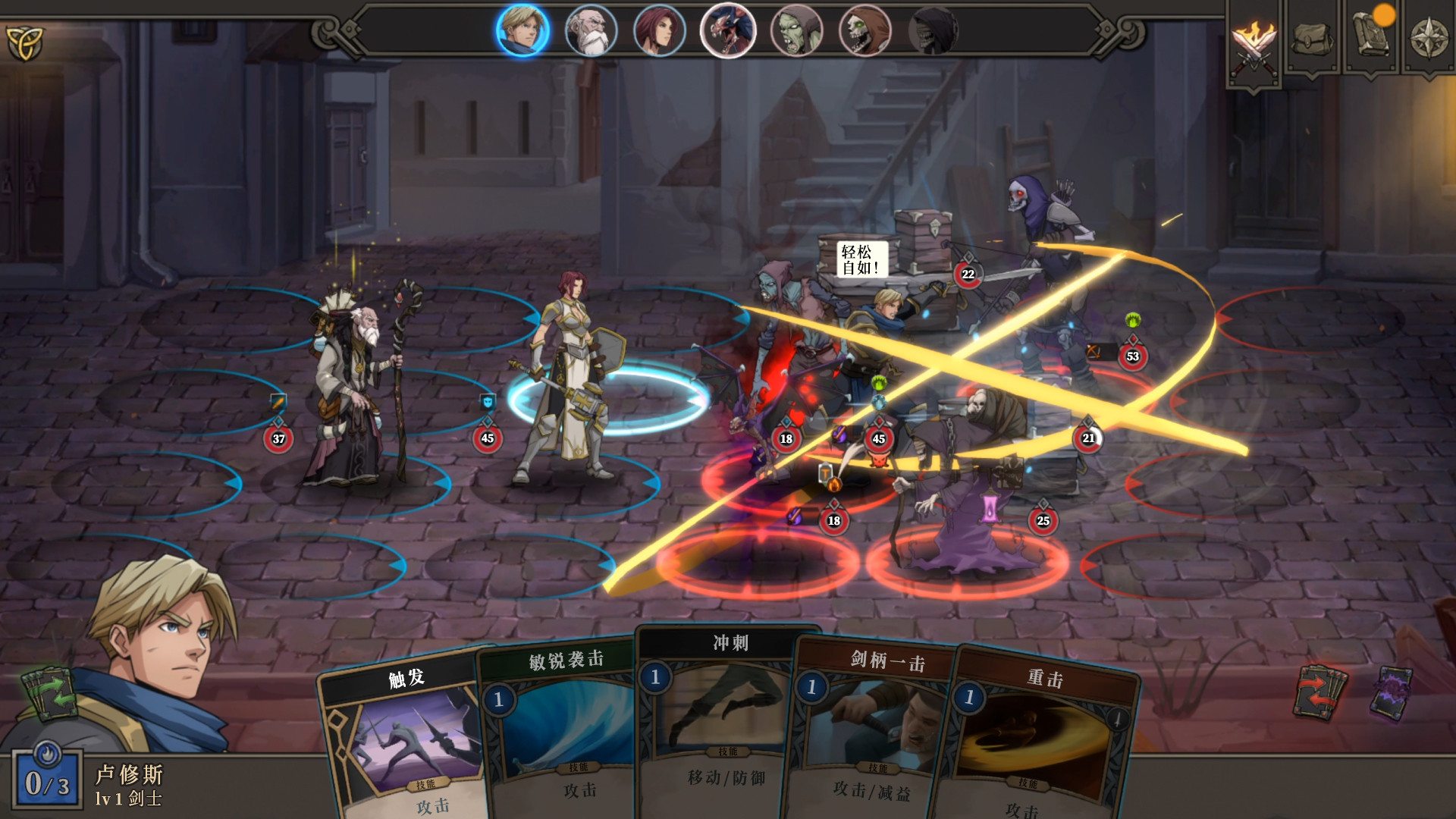 高殿战记 豪华中文 v1.3.7+全DLC 解压即玩-CCAKGAME.COM