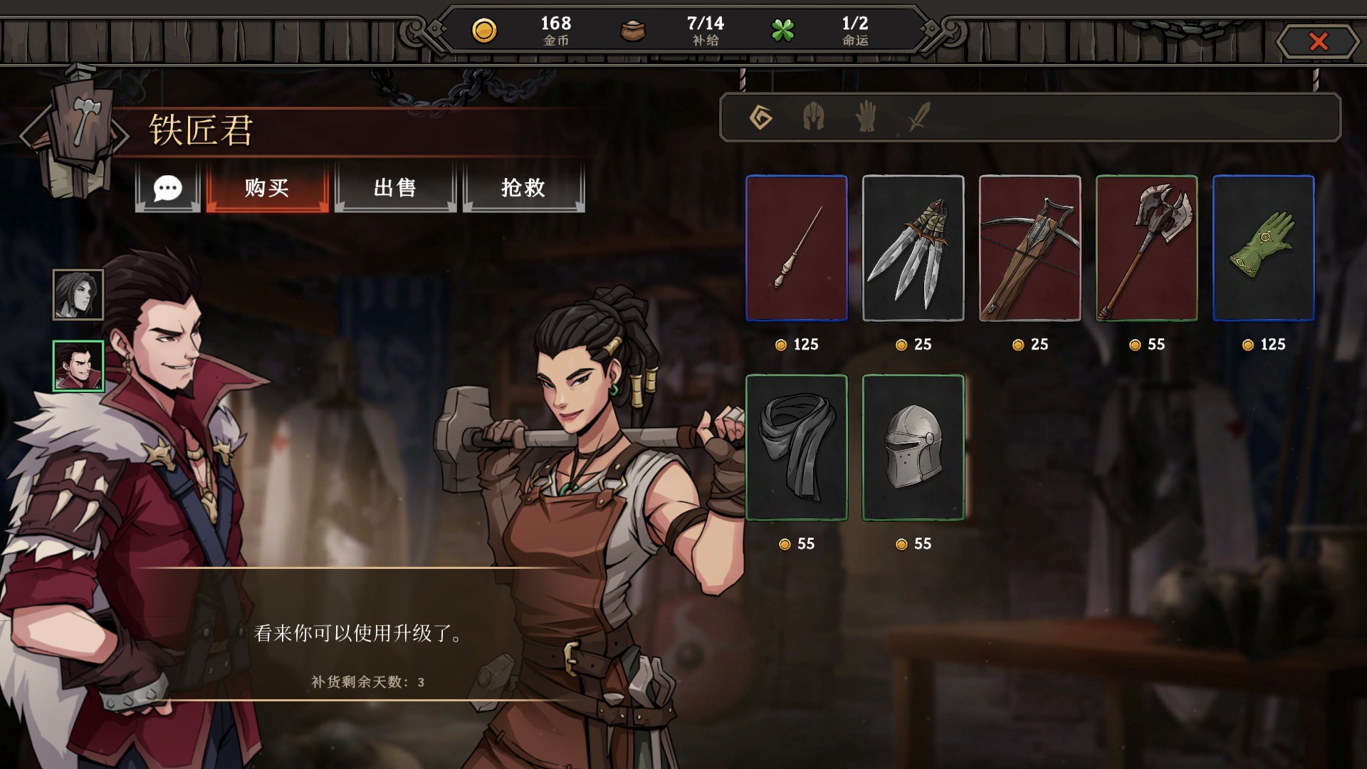 高殿战记 豪华中文 v1.3.7+全DLC 解压即玩-CCAKGAME.COM