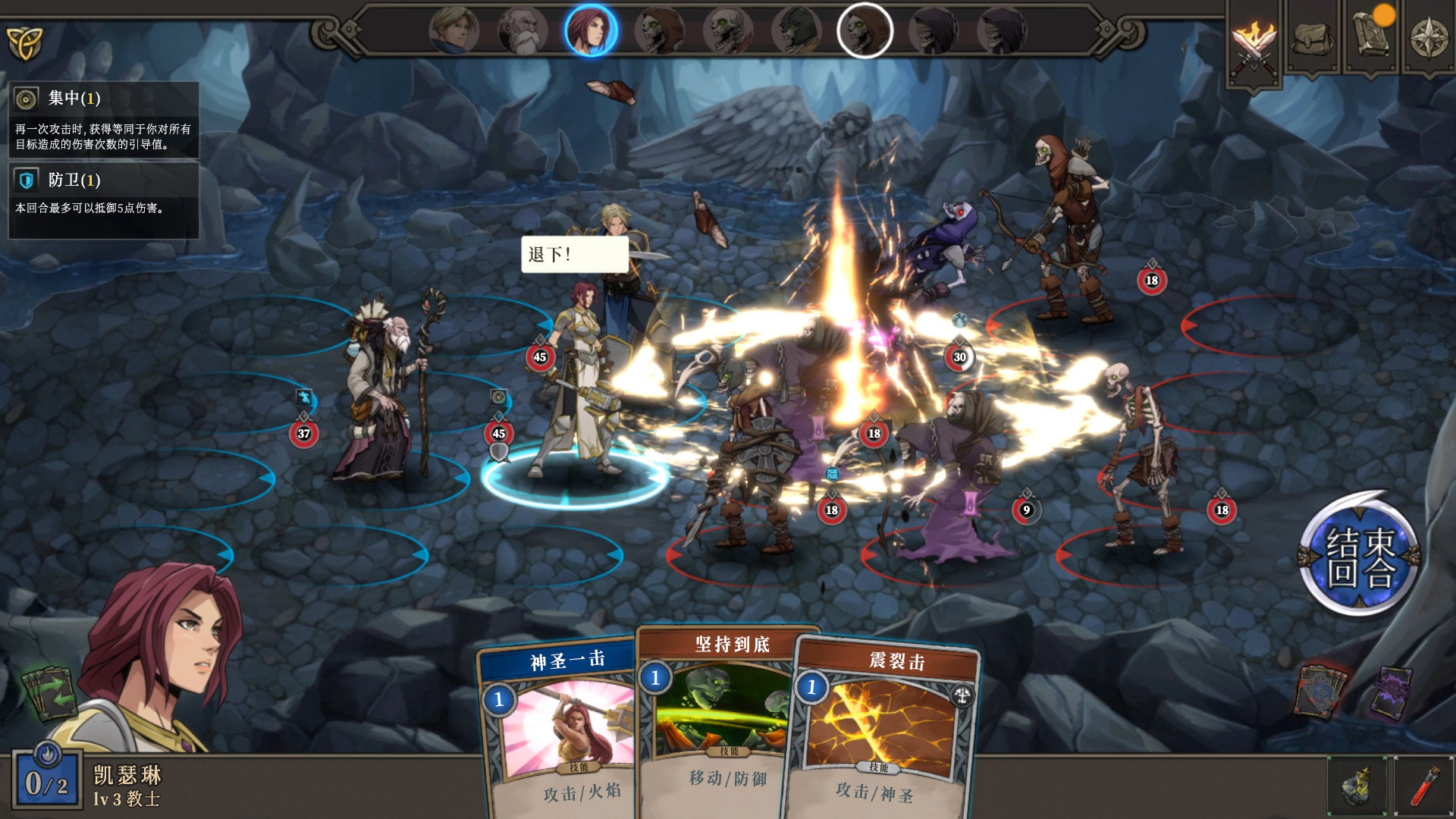 高殿战记 豪华中文 v1.3.7+全DLC 解压即玩-CCAKGAME.COM