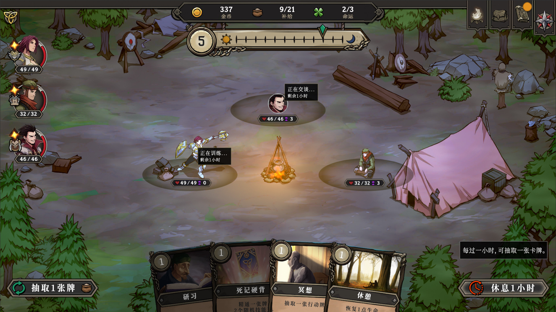 高殿战记 豪华中文 v1.3.7+全DLC 解压即玩-CCAKGAME.COM