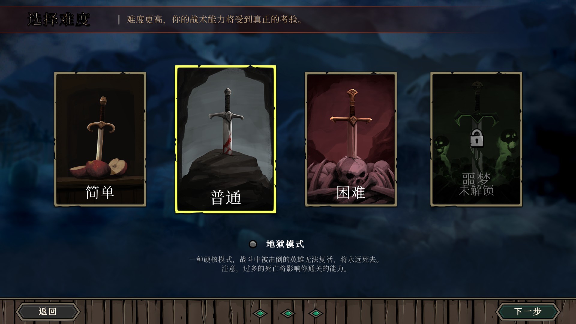 高殿战记 豪华中文 v1.3.7+全DLC 解压即玩-CCAKGAME.COM