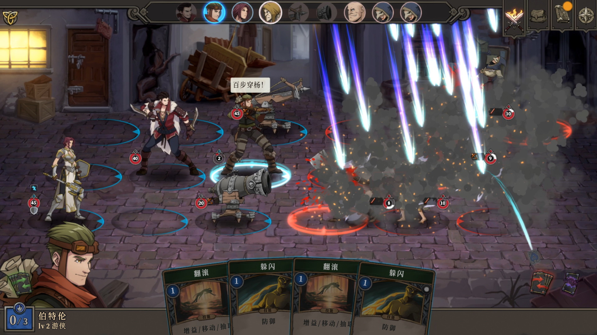 高殿战记 豪华中文 v1.3.7+全DLC 解压即玩-CCAKGAME.COM