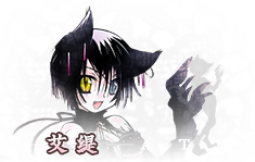 赫炎的印加诺克|官方中文|Fullvoice ReBORN插图5 赫炎的印加诺克|官方中文|Fullvoice ReBORN插图5