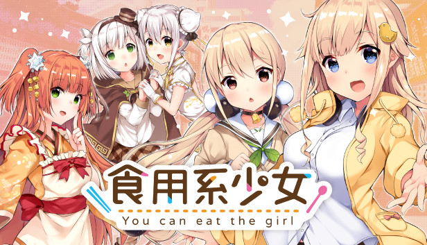 《食用系少女/Food Girls》免安装中文版
