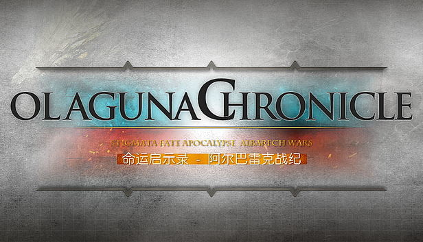 《命运启示录：阿尔巴雷克战纪/Olaguna Chronicles》免安装中文版