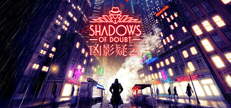 凶影疑云/Shadows of Doubt-秋风资源网
