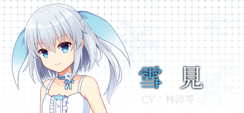 图片[8]-花落冬陽/Snowdreams -lost in winter（豪华版-V3.6-全DLC豪华组合包+後日谈+番外篇+原声音乐-画集-中文语音）-秋风资源网