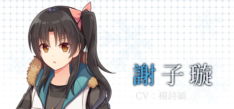 图片[11]-花落冬陽/Snowdreams -lost in winter（豪华版-V3.6-全DLC豪华组合包+後日谈+番外篇+原声音乐-画集-中文语音）-秋风资源网