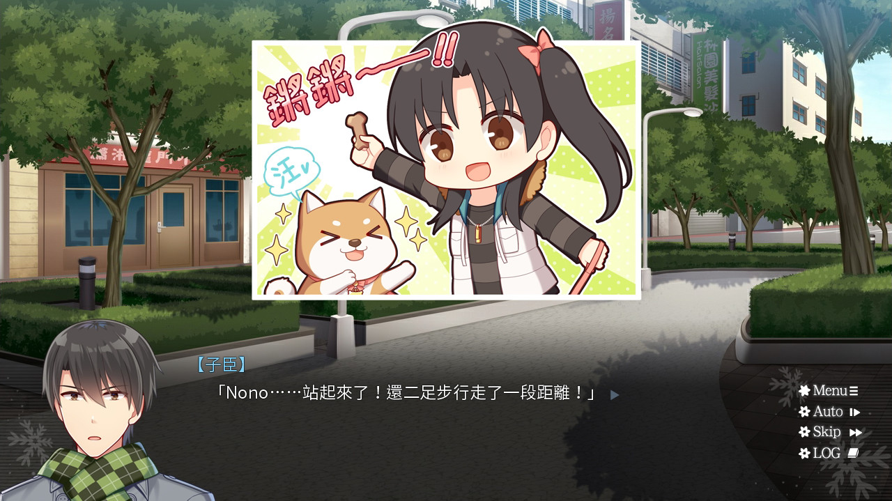 图片[15]-花落冬陽/Snowdreams -lost in winter（豪华版-V3.6-全DLC豪华组合包+後日谈+番外篇+原声音乐-画集-中文语音）-秋风资源网