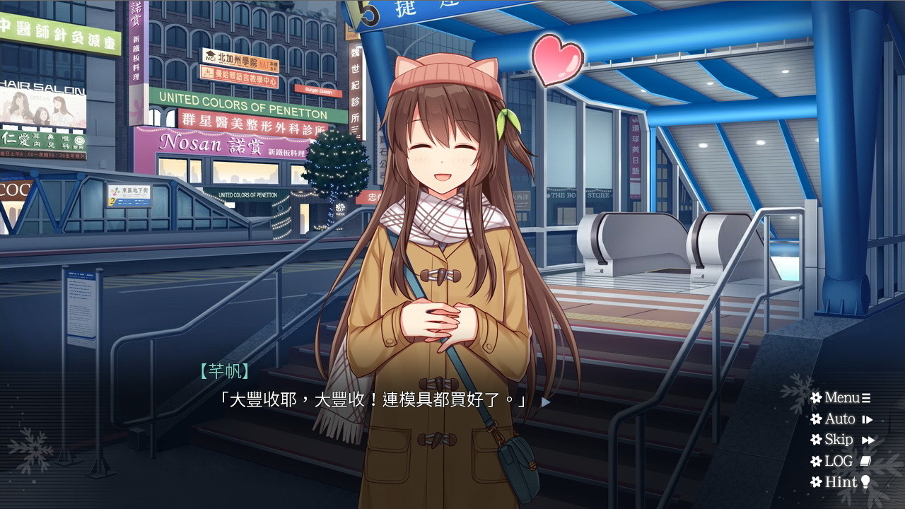 图片[14]-花落冬陽/Snowdreams -lost in winter（豪华版-V3.6-全DLC豪华组合包+後日谈+番外篇+原声音乐-画集-中文语音）-秋风资源网