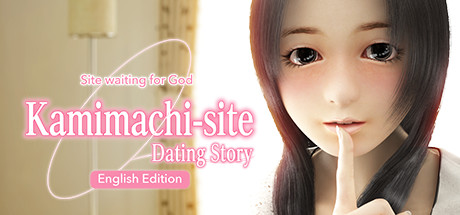 网约故事-线下见面-/待神网 ～线下见面篇～ /Kamimachi Site – Dating story 完整版（官中）-无忧免费游戏网