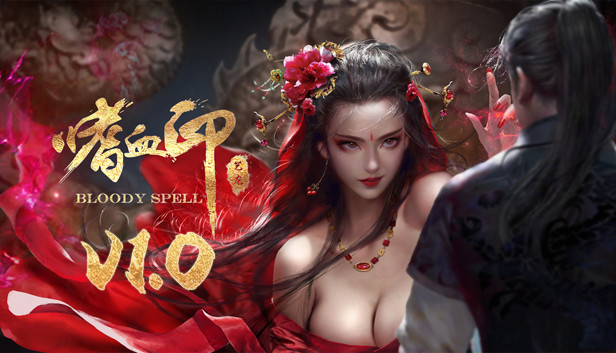 《嗜血印/Bloody Spell》免安装中文版