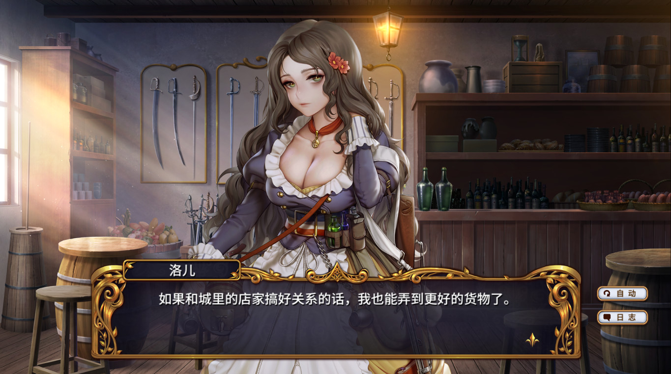 圣女战旗|Banner of The Maid|2.0.9|整合全DLC