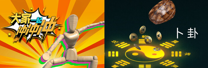 大家一起冲冲冲/4 Rush Together/支持网络联机-秋风资源网